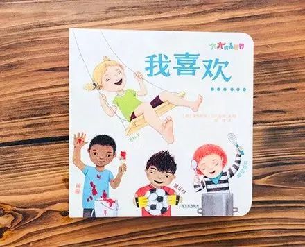 亚马逊五星好评，德国原版引进，一套书教会孩子认知自我，表达自我！