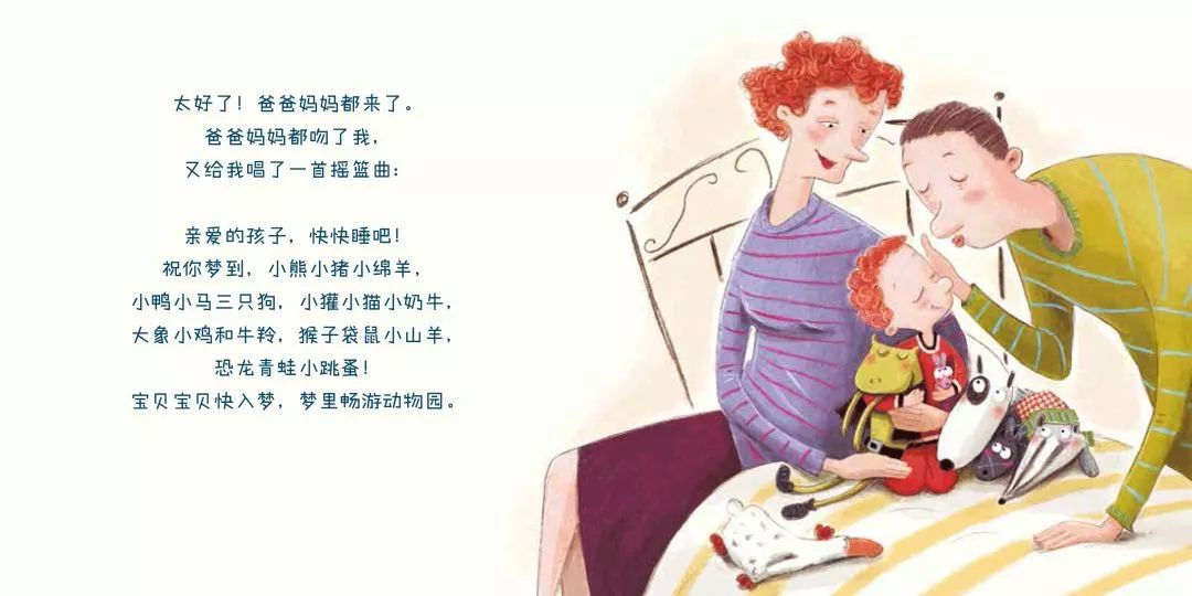 亚马逊五星好评，德国原版引进，一套书教会孩子认知自我，表达自我！