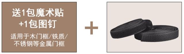 防蚊卷帘通风吗,怎么解决防蚊帘风一吹就开