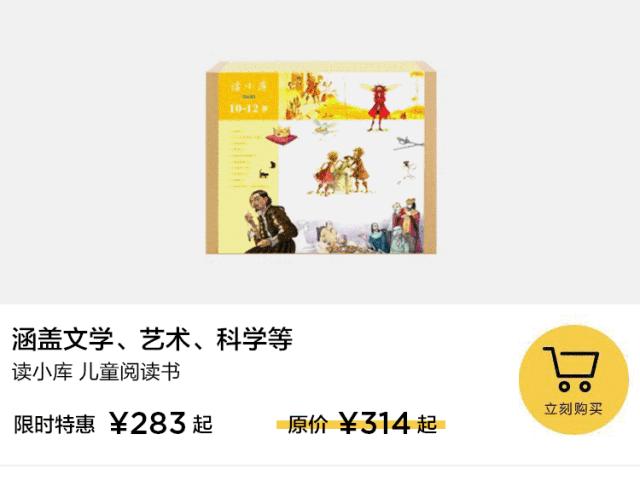 儿童节礼物送手机,儿童节送孩子什么礼物