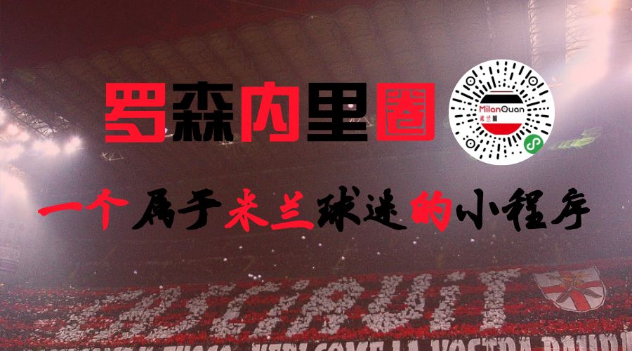 分会丨米兰一家亲--无锡扬州