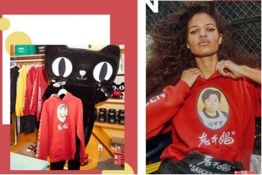 看，那些老人又在研究我们了