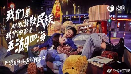 看，那些老人又在研究我们了