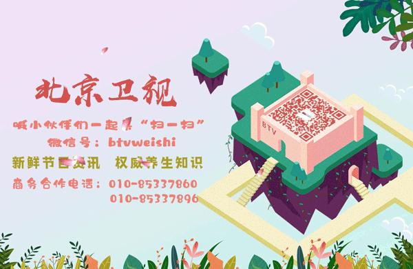 养生堂脏腑安康有技巧,脏腑安康有诀窍北京卫视养生堂