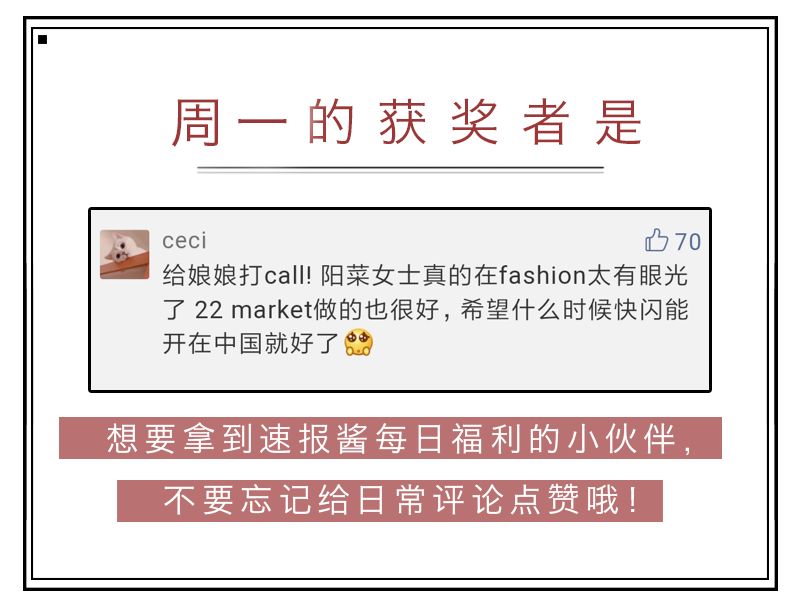 颜值使用感都在线的彩妆线为什么一直不红？GUCCI麻烦你反思一下！