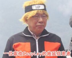 韩国瑜是谁啊,韩国瑜是国民党的救命稻草吗