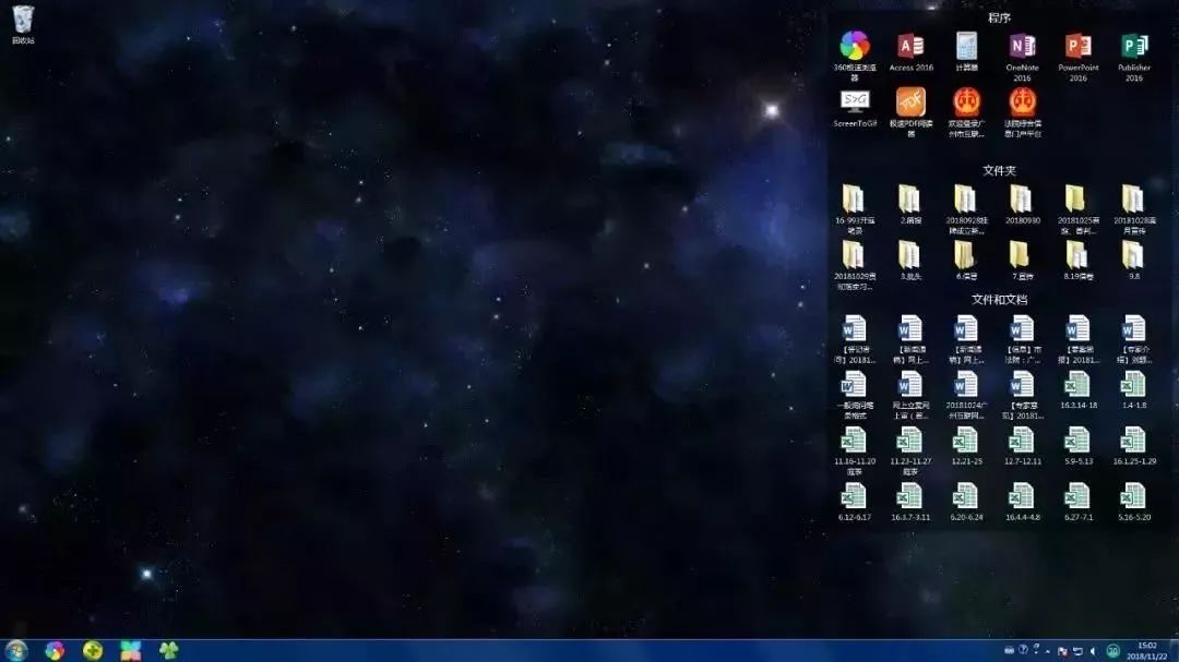 值得法院人“种草”的6款“效率神器”！让你每天提前下班一小时~