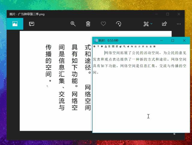 值得法院人“种草”的6款“效率神器”！让你每天提前下班一小时~