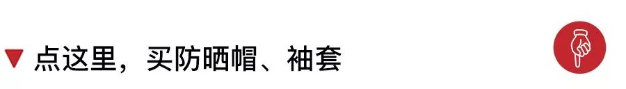 防晒帽颜色效果排序,好看防晒帽评测