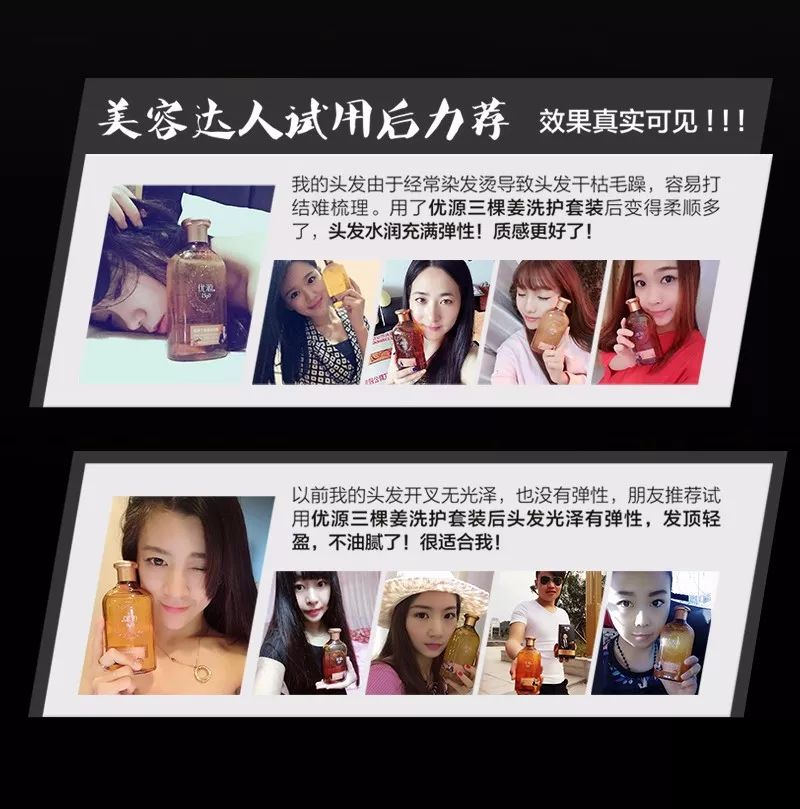 头皮生姜精华修护洗发水,一瓶洗护一体的原浆洗发水