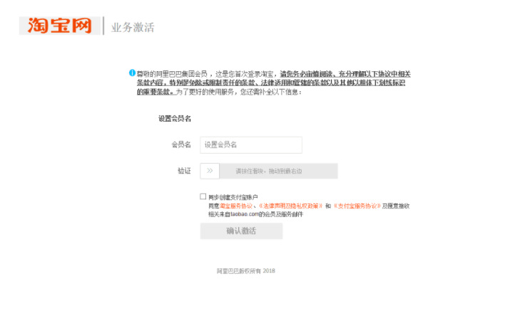 速卖通菜鸟商家工作台入驻怎么填,速卖通开店流程及入驻费用是多少