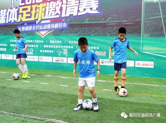 2023湖南足球邀请赛直播,湖南足球邀请赛直播