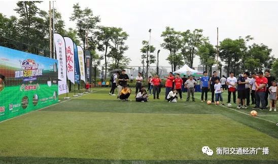 2023湖南足球邀请赛直播,湖南足球邀请赛直播