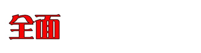 聚疏勒特点•汇*疆新**美食，3000㎡疏勒张骞夜市现免费入驻！