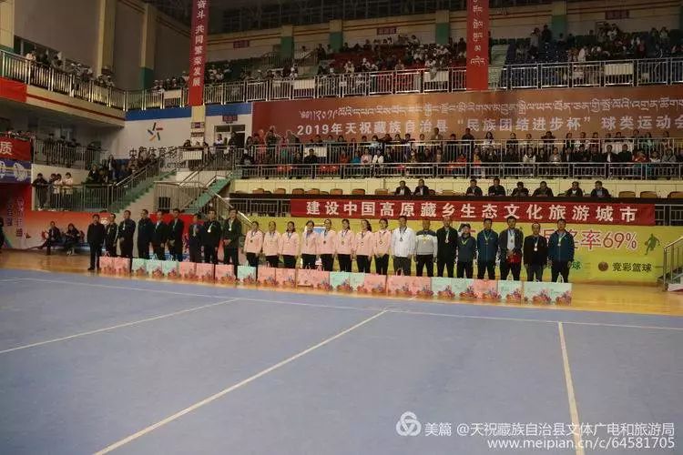 青海民族团结进步杯青少年足球赛,民族团结进步运动会