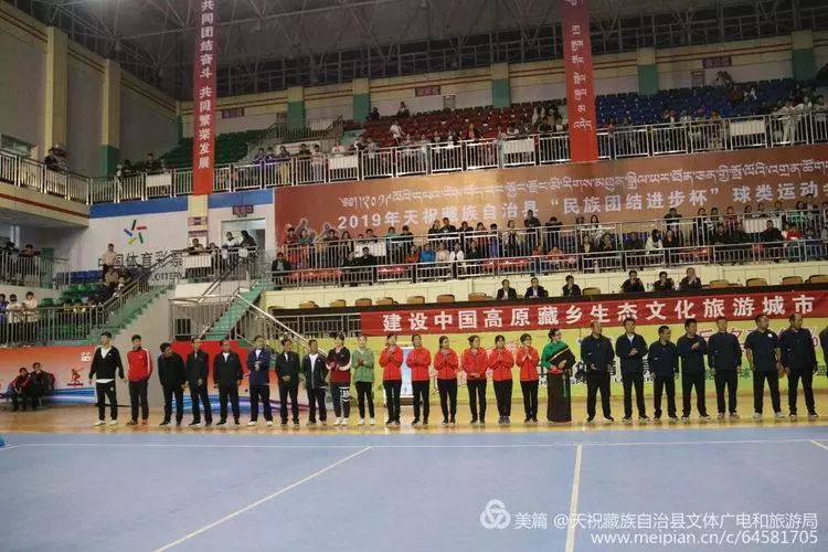 青海民族团结进步杯青少年足球赛,民族团结进步运动会