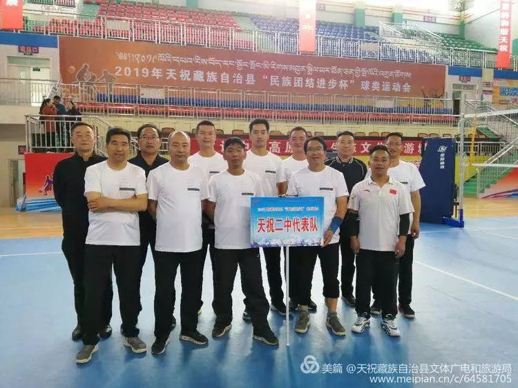 青海民族团结进步杯青少年足球赛,民族团结进步运动会