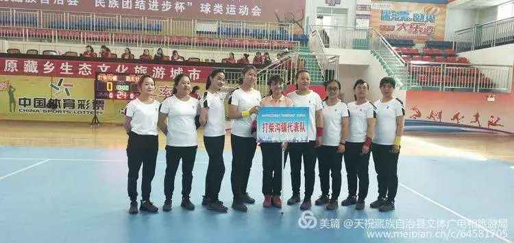 青海民族团结进步杯青少年足球赛,民族团结进步运动会