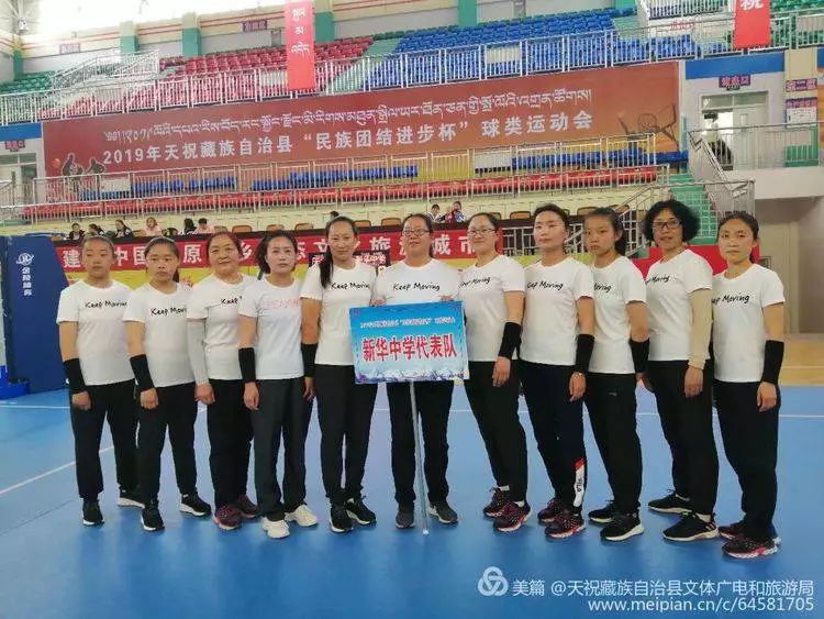 青海民族团结进步杯青少年足球赛,民族团结进步运动会