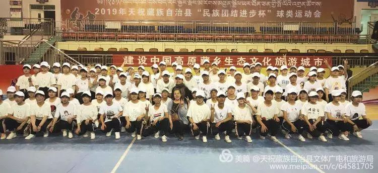 青海民族团结进步杯青少年足球赛,民族团结进步运动会