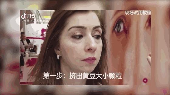 熬夜急救大牌面霜,熬夜急救涂抹大牌面膜