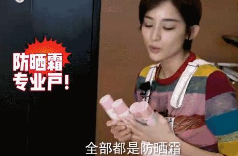 娜扎用的定妆喷雾,娜扎同款防晒喷雾推荐