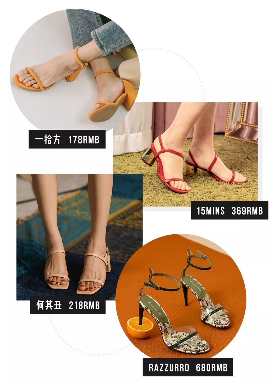 最好看的凉鞋大全,质量好的凉鞋推荐