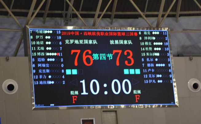 西峡篮球赛直播,西峡篮球赛开幕式直播回看