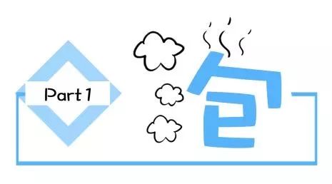 清潭韩式汗蒸门票,清爽汗蒸门票19元