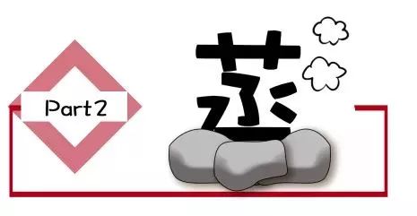 清潭韩式汗蒸门票,清爽汗蒸门票19元