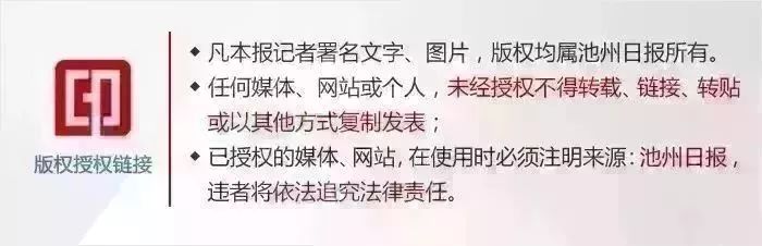 池州教育重要新闻,池州近十年的变化视频对比