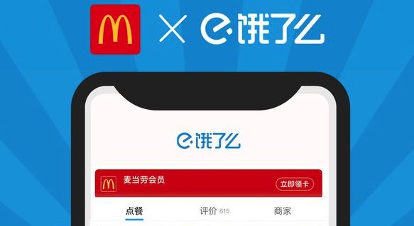 跨国企业在中国|西门子启动智慧制导致都创新中心；玩具反斗城180家门店举办“六一玩具节”