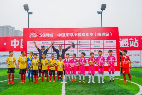 58同城足球邀请赛直播,我们踢球吧足球嘉年华