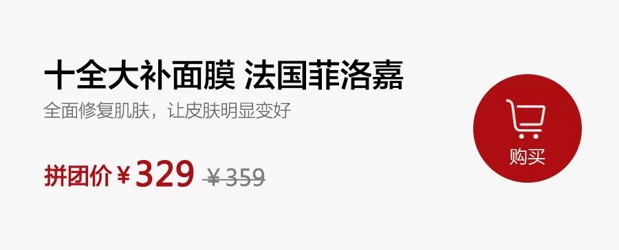 面膜拼单80盒,面膜拼团活动