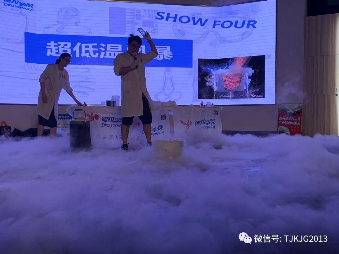 天津市第三十四届科技周启动,天津科技馆的科技