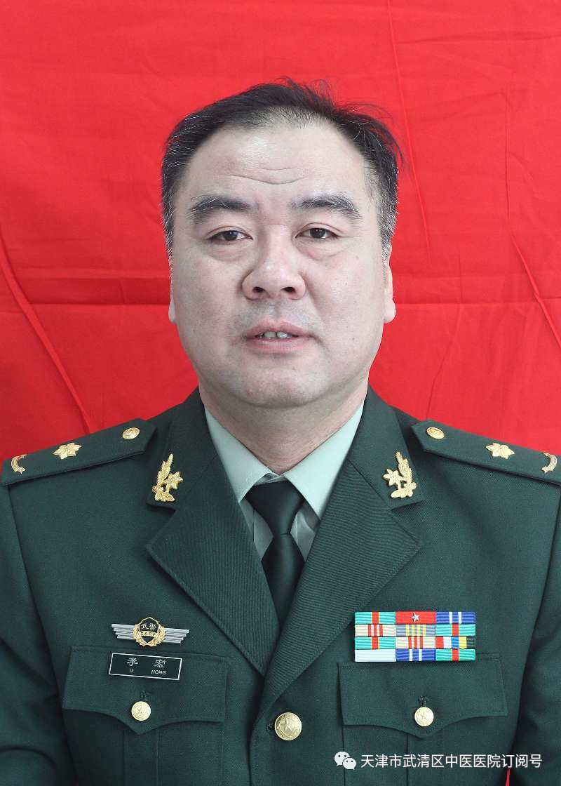 天津武清义诊堂,中医义诊活动腰腿疼痛