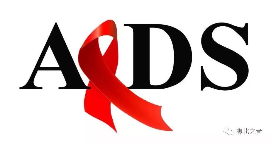 【微课堂】关乎生命！关于艾滋病的这些知识，每个人都要了解！