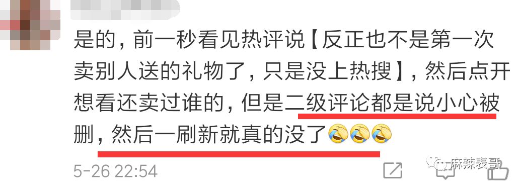 吴昕玻璃心,为什么吴昕总是被吐槽情商低