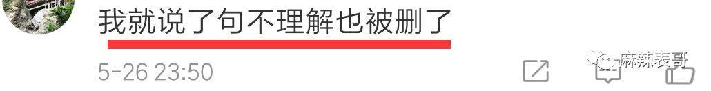 吴昕玻璃心,为什么吴昕总是被吐槽情商低