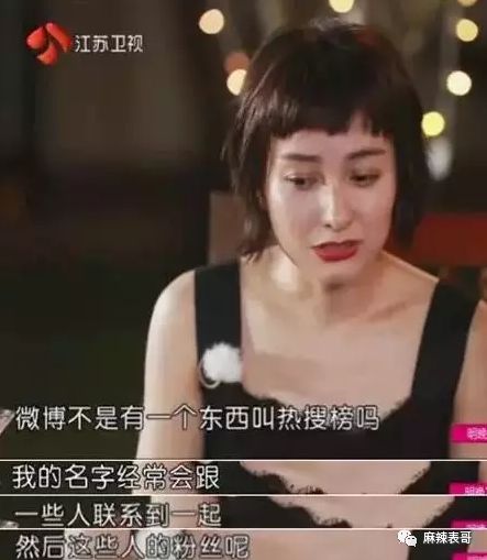 吴昕玻璃心,为什么吴昕总是被吐槽情商低