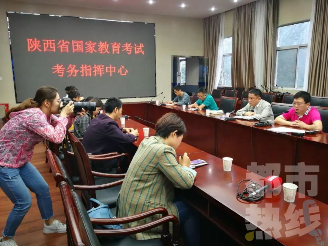 2019年陕西二三本合并了吗,陕西二三本合并怎么填志愿