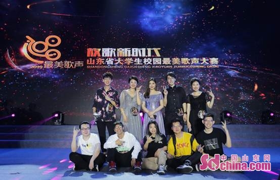 校园星歌声总决赛山东大学,山东大学歌声大赛决赛