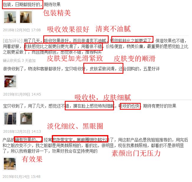 抬头纹法令纹鱼尾纹克星能管用吗,抬头纹鱼尾纹法令纹均可改善