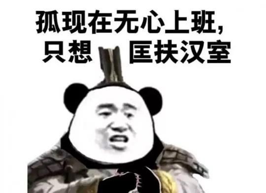 三国手游匡扶汉室,最新三国策略类手游