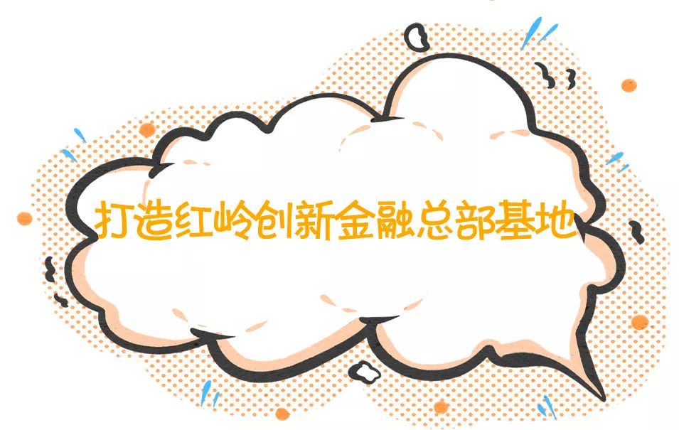 鍒涙柊閲戣瀺鎬婚儴鍩哄湴,鍒涙柊閲戣瀺涓績