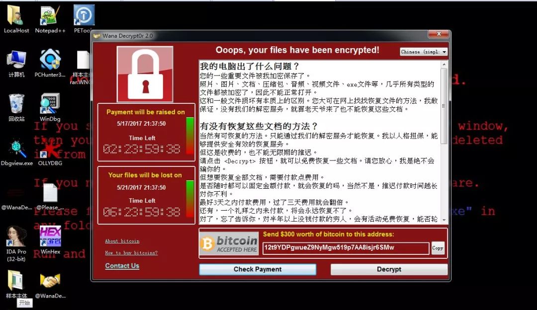 身中21世纪六大病毒，笔记本身价暴涨！
