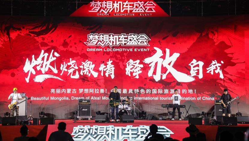 2019年阿拉善英雄会梦想车展,2019通辽市梦想机车盛会