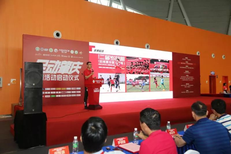 肇庆的球迷有福了！两大足球IP正式落户新区！