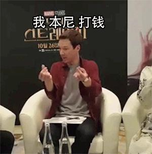 浜哄湪闊╁浗,浜哄湪闊╁浗韬笉鐢卞繁