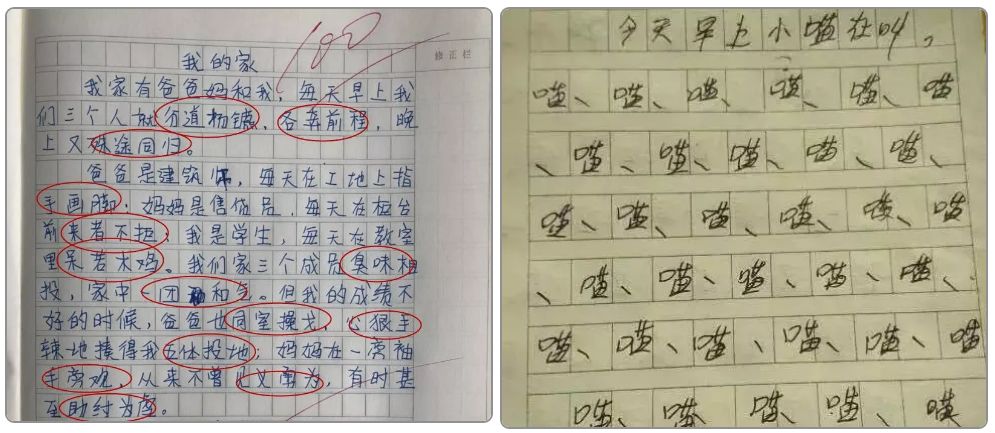 成语最新考题,成语必考题型大全